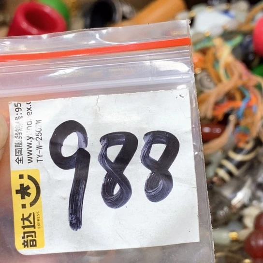 用***5吊坠滴血莲花菩提