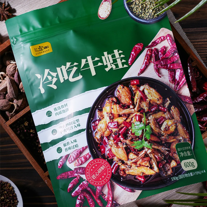 寇大香冷吃牛蛙600g（内4小袋）四川特产冷吃零食香辣解馋小吃