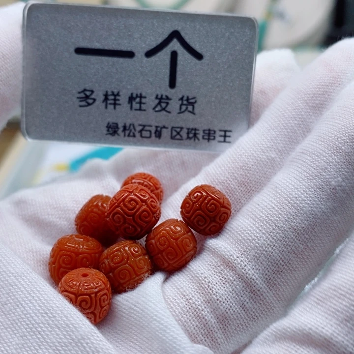 南红玛瑙未镶嵌珠宝奇石