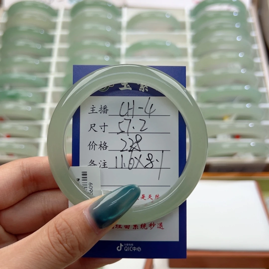 未镶嵌手镯东陵石