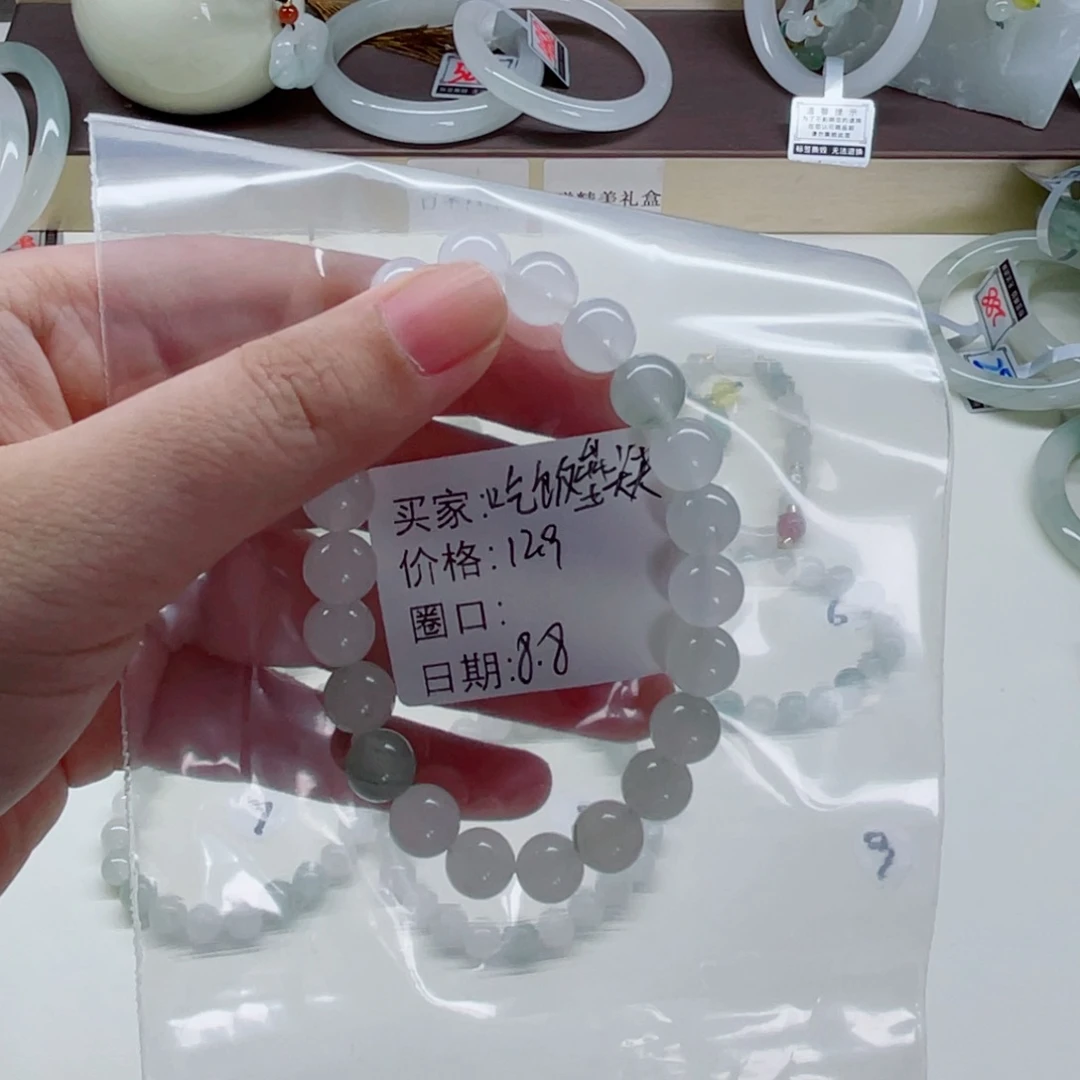 石英质玉（金丝玉）手镯未镶嵌