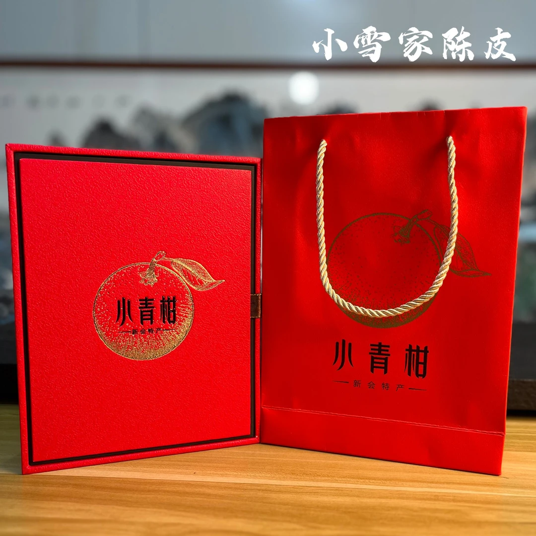 【正宗新会小青柑】梅江生晒普洱茶陈皮茶小青柑