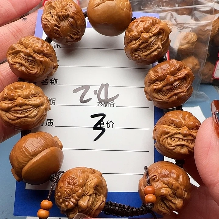 橄榄核手串山****8橄榄核