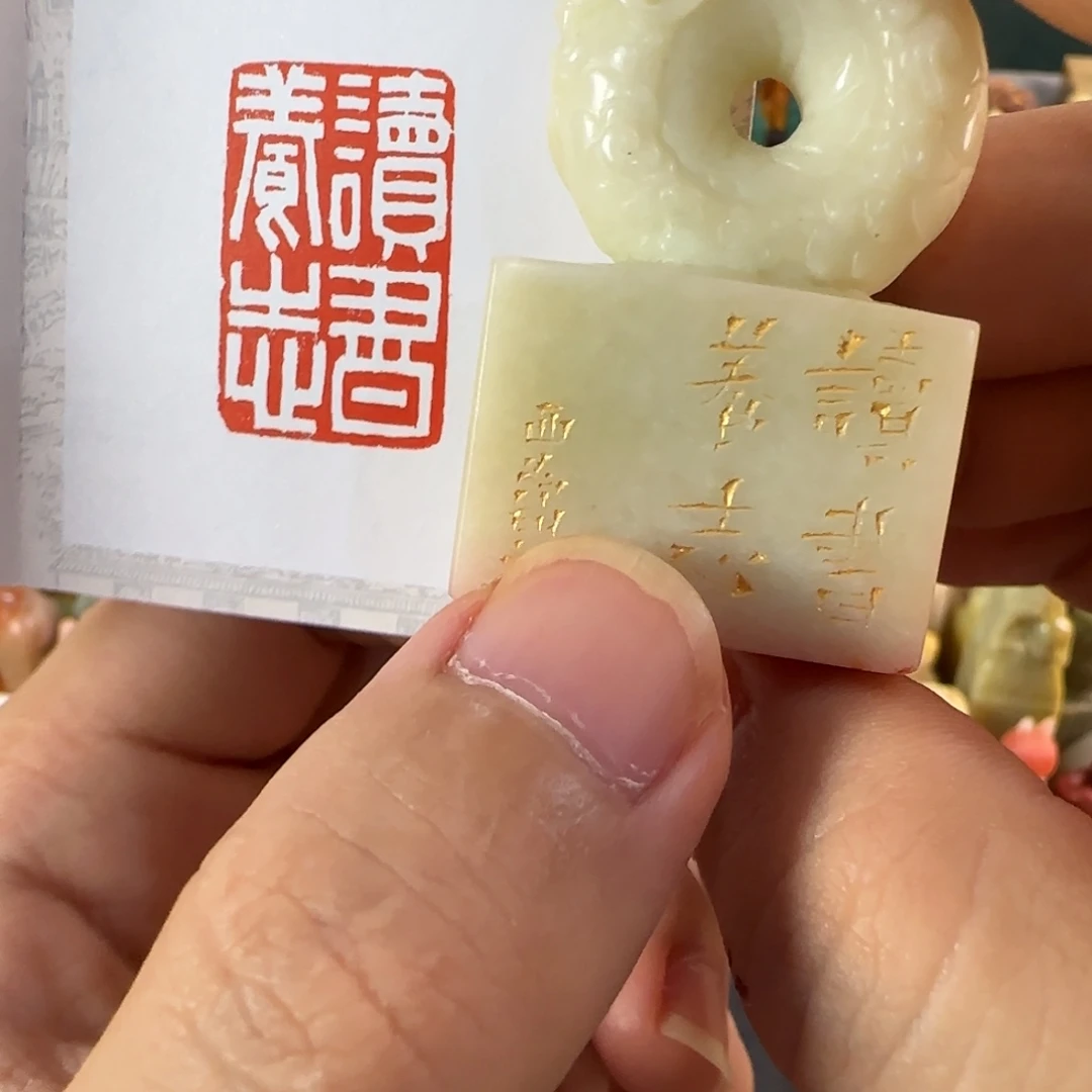 寿山石印石编号编号8102