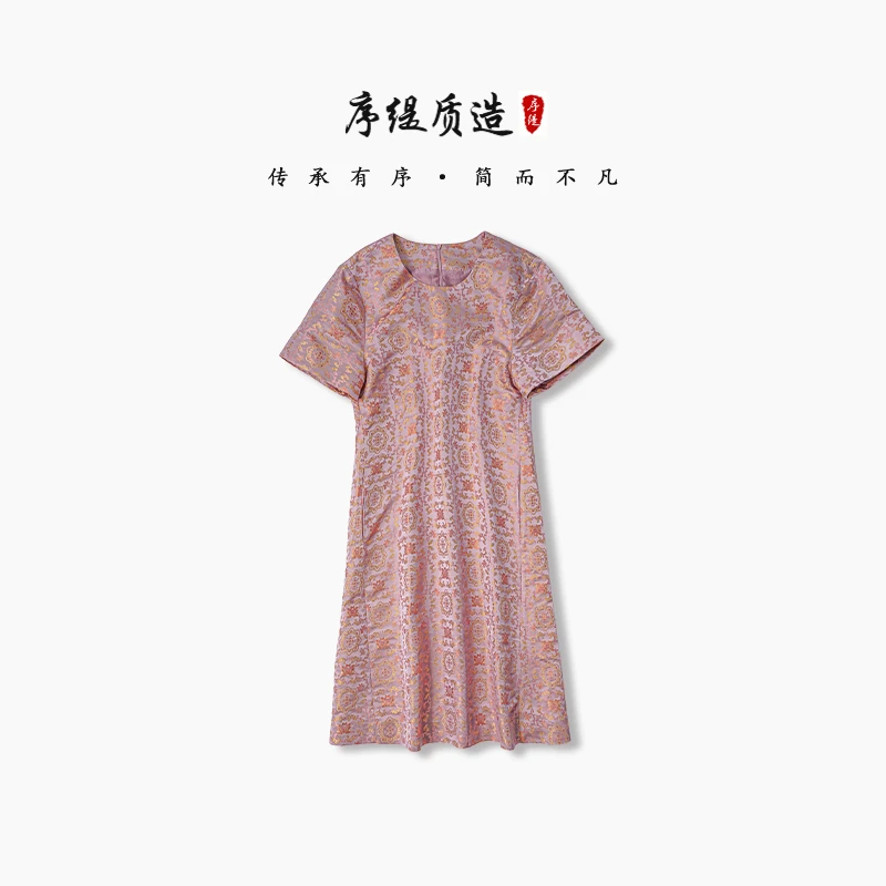 序缇新款春夏国风新中式桑蚕丝连衣裙J09-9005
