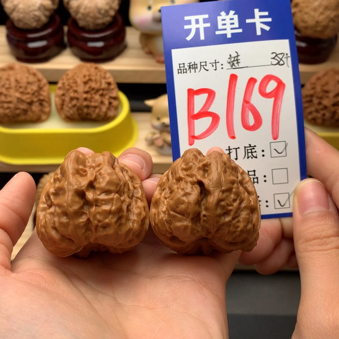 吊坠文玩核桃蛤蟆头38/44尺