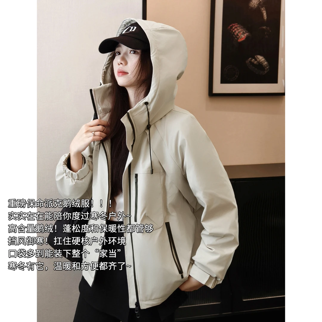 A美洋MEIYANG 攀登鹅绒服【商场同款】 50 户外好拍档羽绒服【宽】