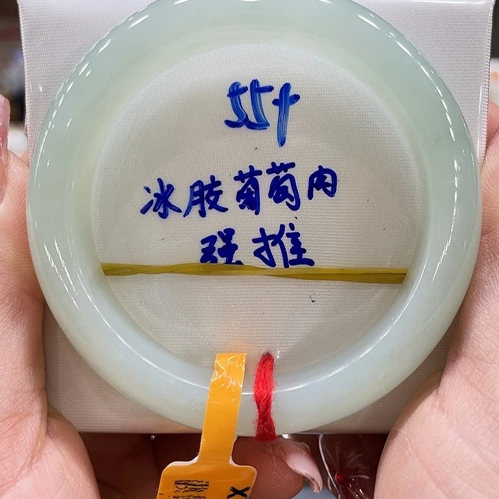 翡翠手镯未镶嵌翡翠手镯