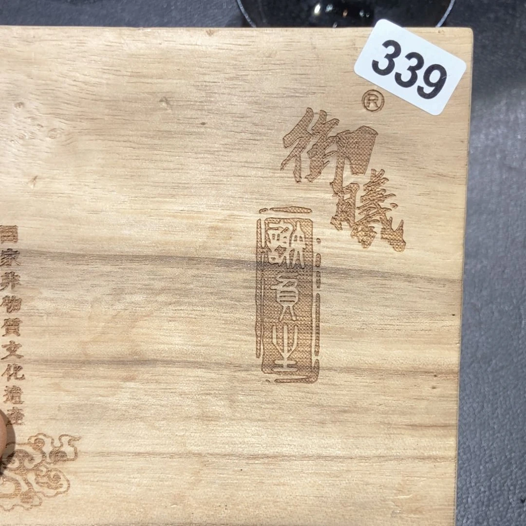 茶盏可口可乐公司339