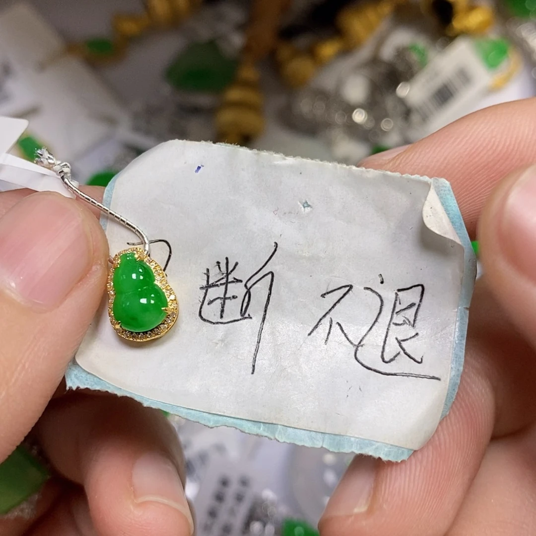 【闪购商品】18K金镶嵌戒指翡翠洋****。吊坠