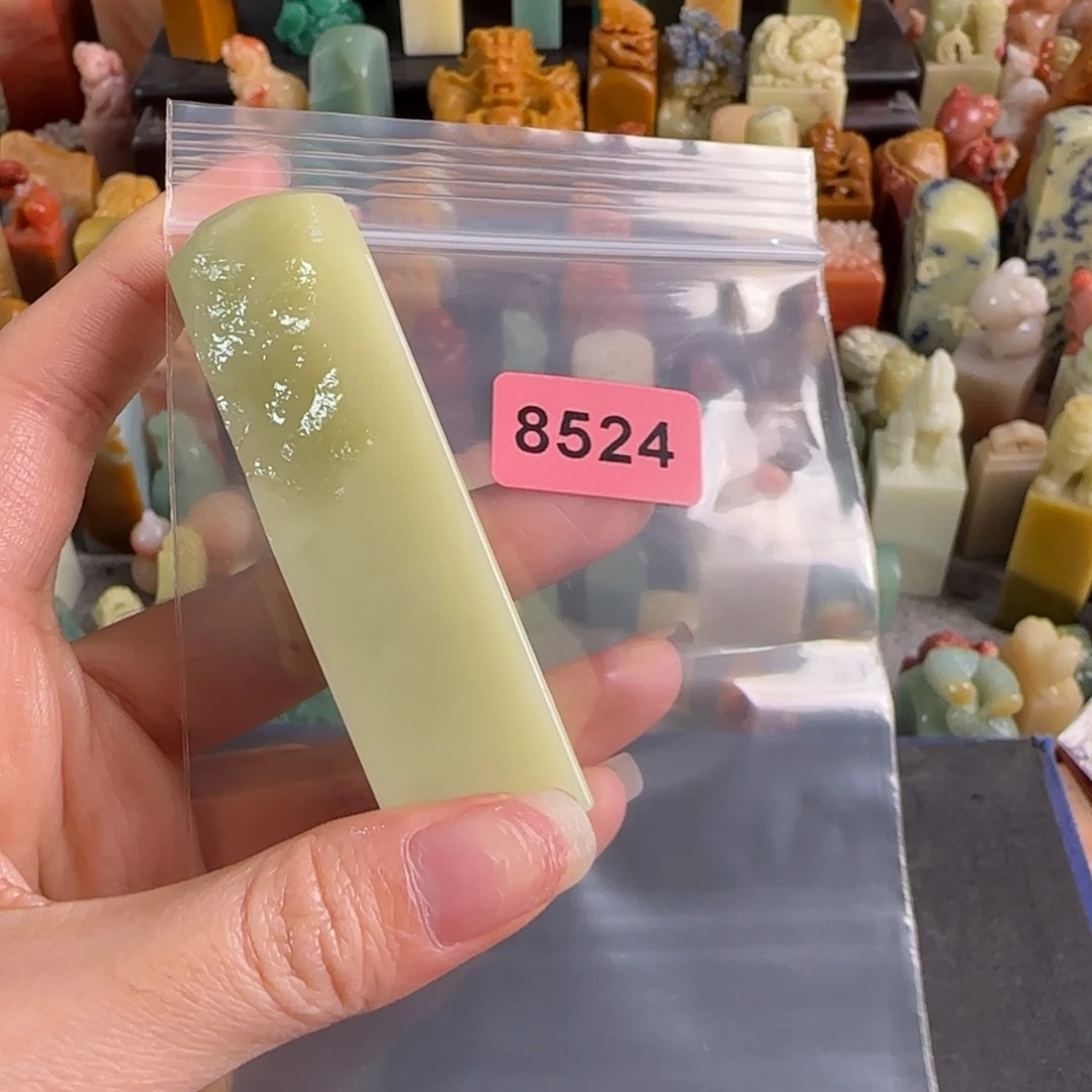 G***n青田石印石小明8524