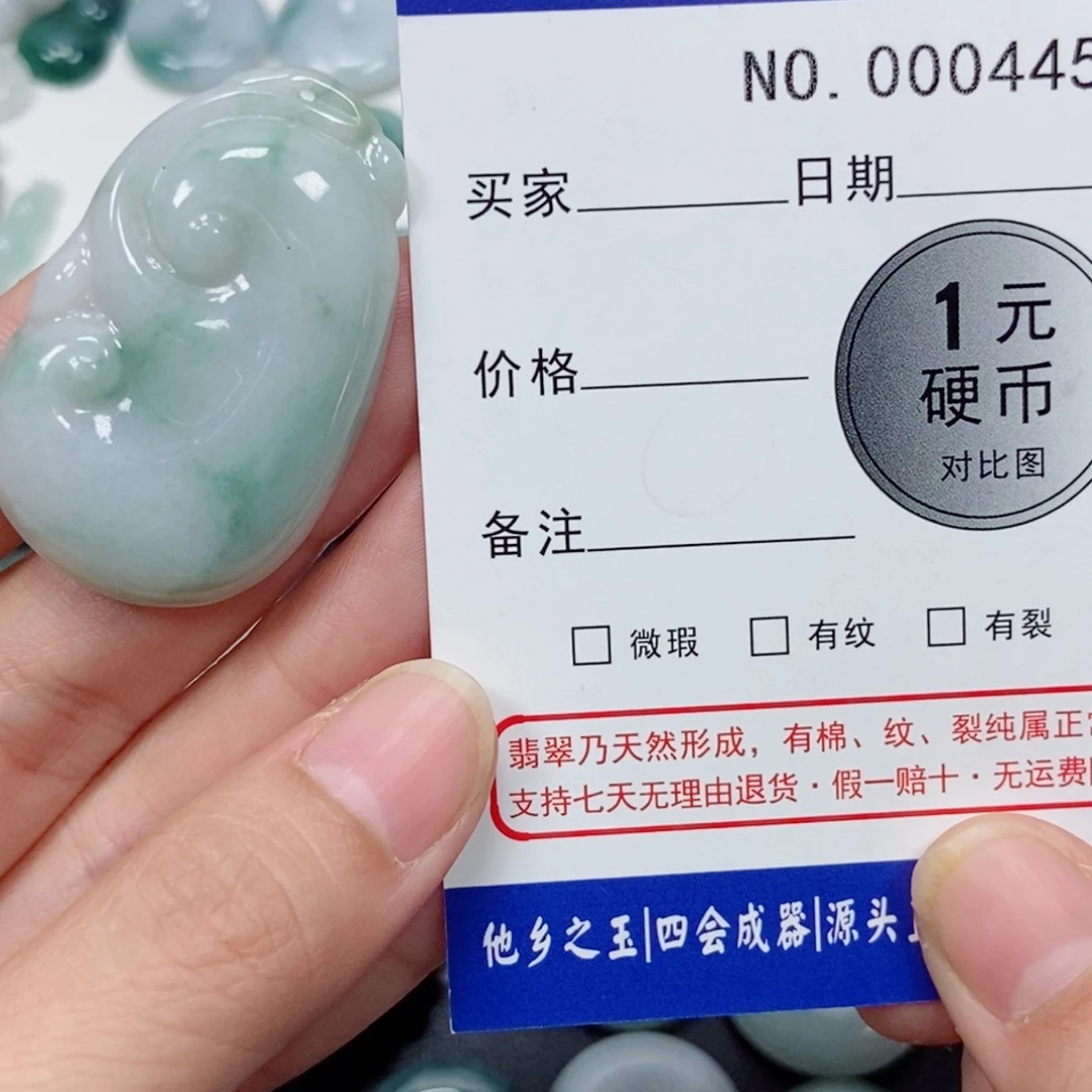 吊坠(不含链)未镶嵌翡翠