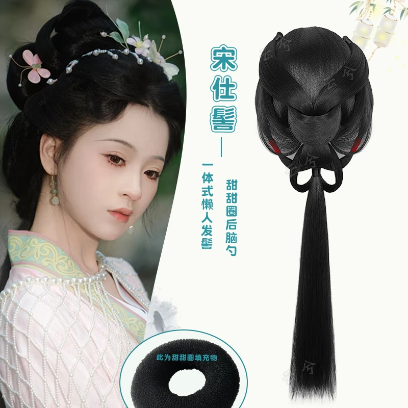 古装假发后脑勺甜甜圈后压一体式明宋制风全发丝古风懒人仙女百搭