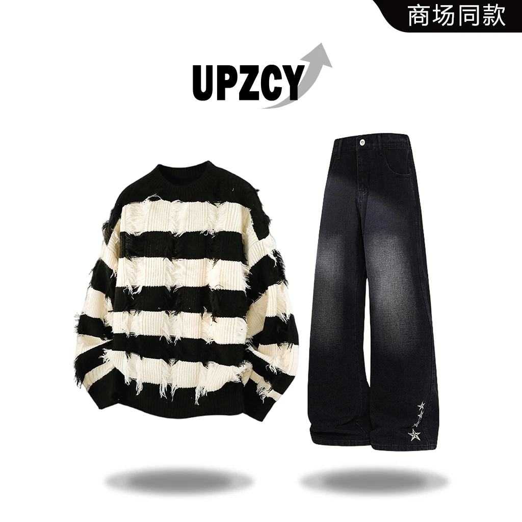 UPZCY美式慵懒风针织毛衣套装男秋冬季高街星星刺绣牛仔裤两件套