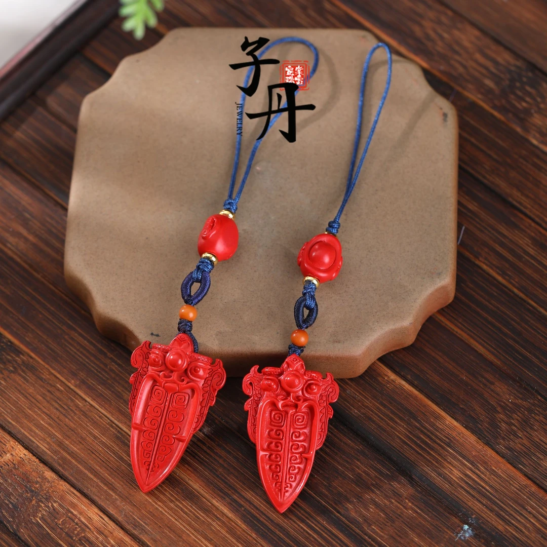 含辰砂工艺品【子丹晶缘】朱砂DIY挂饰（多样性发/发一串）H4-069