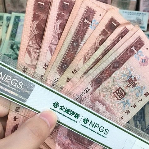 10张退市旧961号码随机