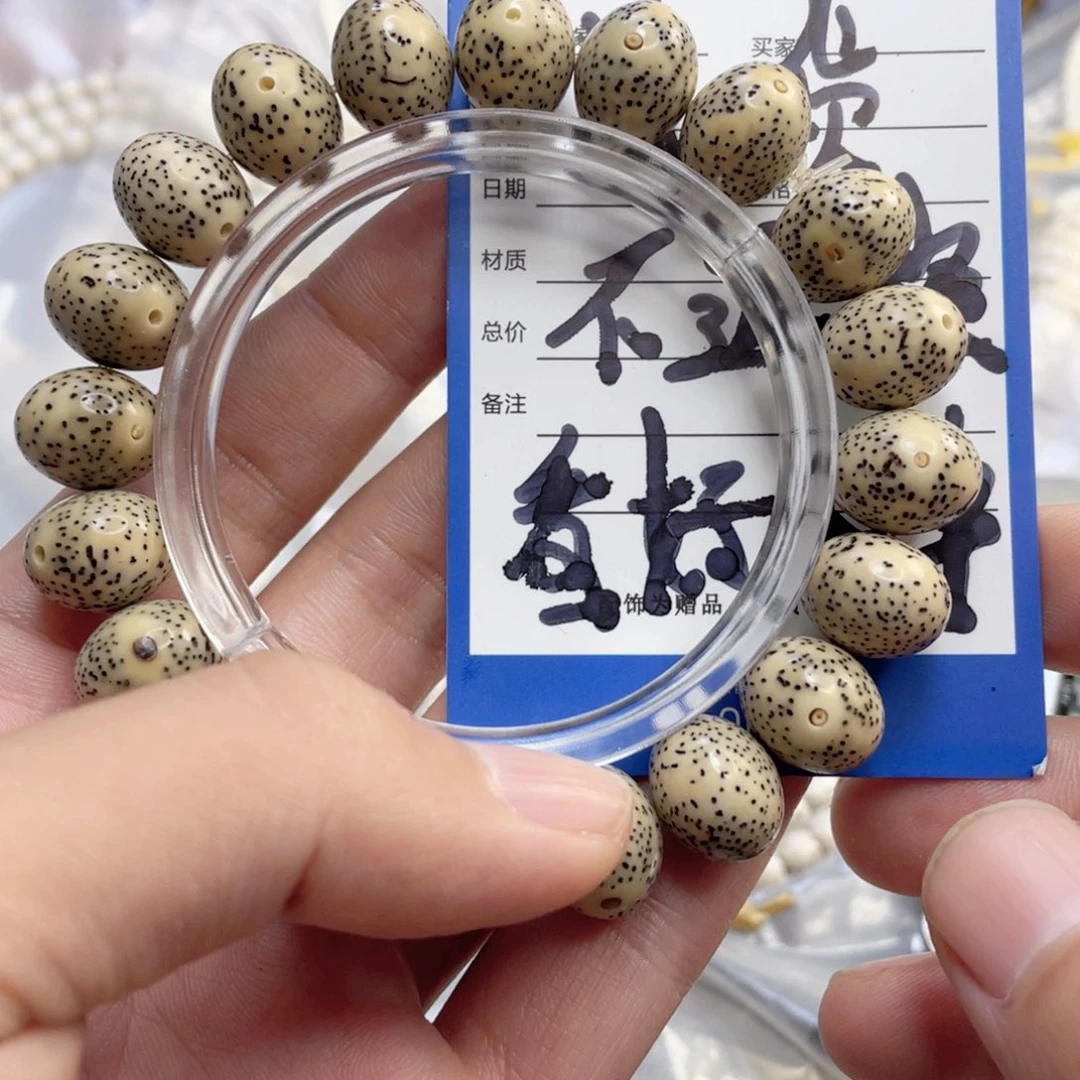 手串星月菩提43号清货处理