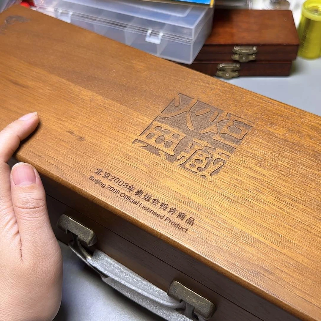 明**点火炬一个福利特价特价福利
