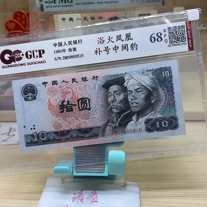 都是精品/靚號55510