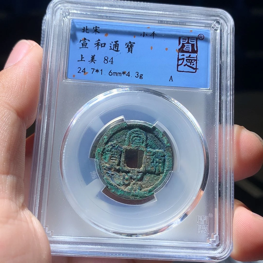 金属QY。阿钱钱钱2个