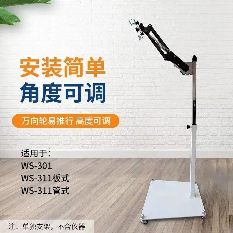Zhoulin/周林频谱频谱治疗仪频谱仪支架家用颈椎膝盖关节理疗仪红外线理疗灯