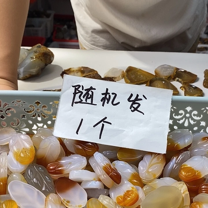 未镶嵌颈饰玛瑙/玉髓