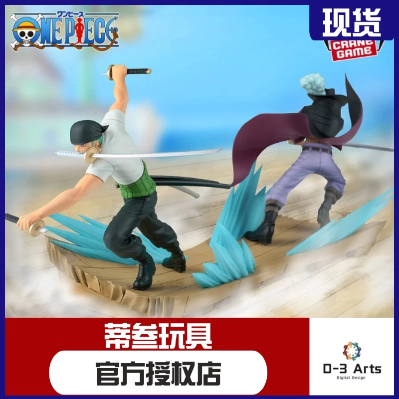 现货正版眼镜厂 海贼王战光绝景 索隆VS鹰眼景品手办