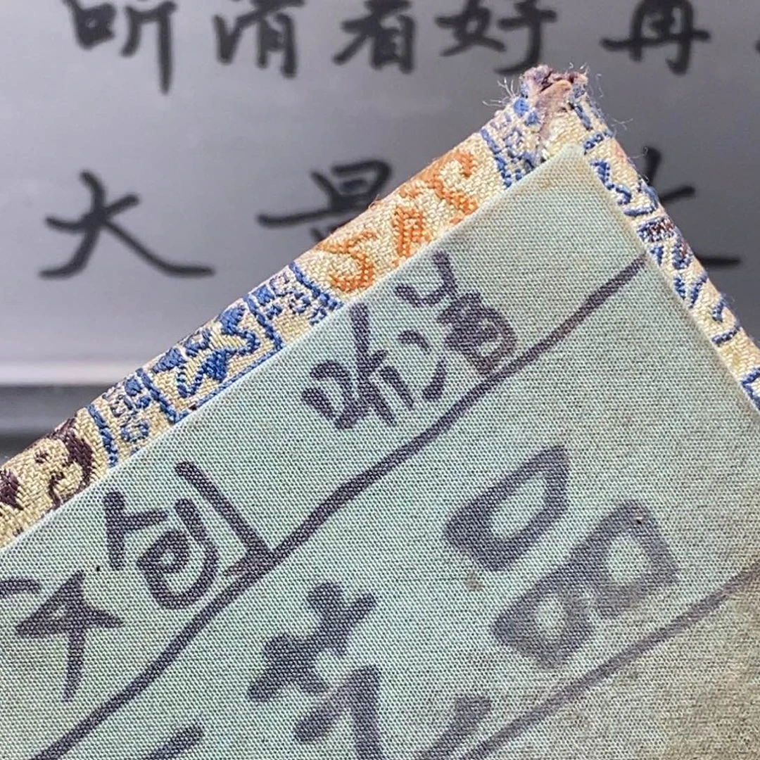 大叶紫檀（黑酸枝木类）定制版丝丝37个