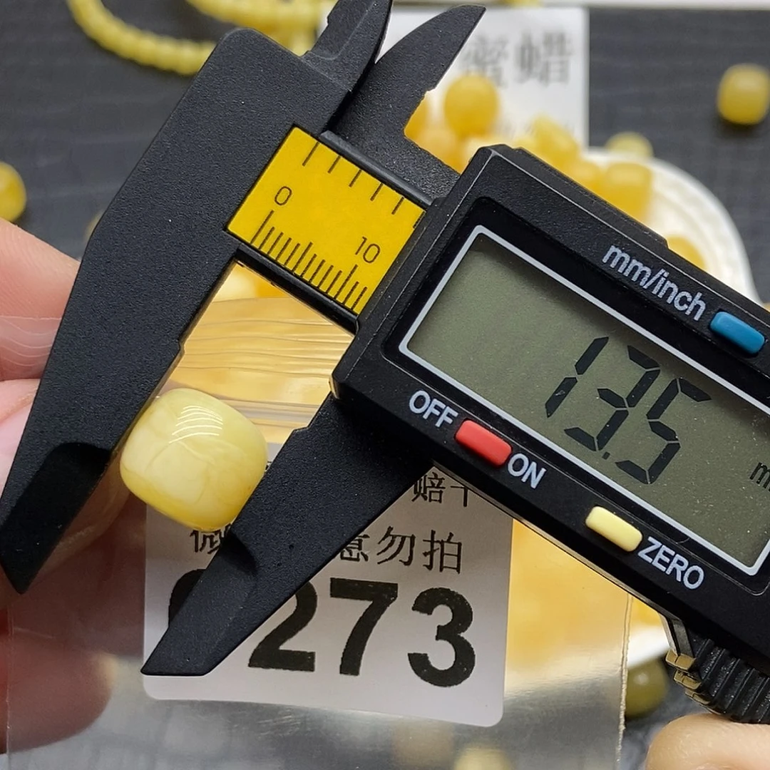 蜜蜡未镶嵌珠宝奇石0273