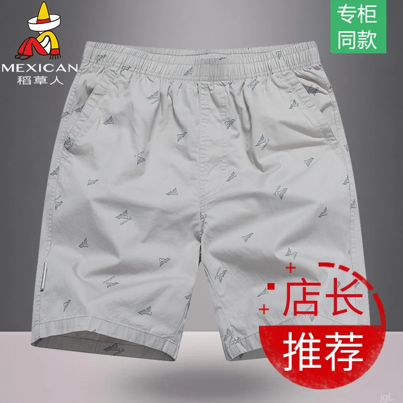 稻草人高档100%纯棉休闲短裤男款夏季居家大裤衩五分裤薄款沙滩裤