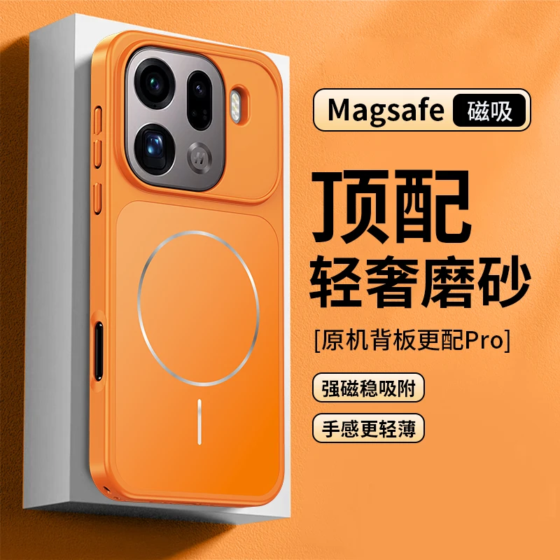 适用oppofindx9新款手机壳findx9Pro防摔高级超薄磁吸磨砂保护套P