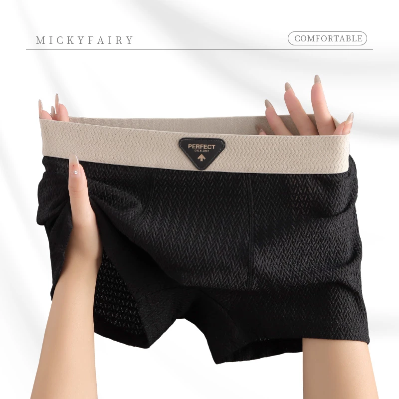 仟雅仙子【轻奢风】秋冬中腰男士内裤男款无痕冰丝平角裤大码四角裤