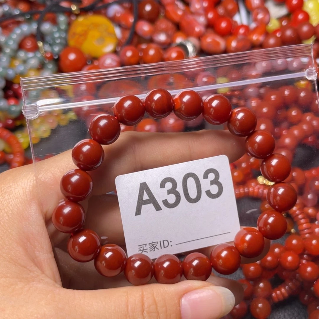 南红玛瑙合金车挂胡*木