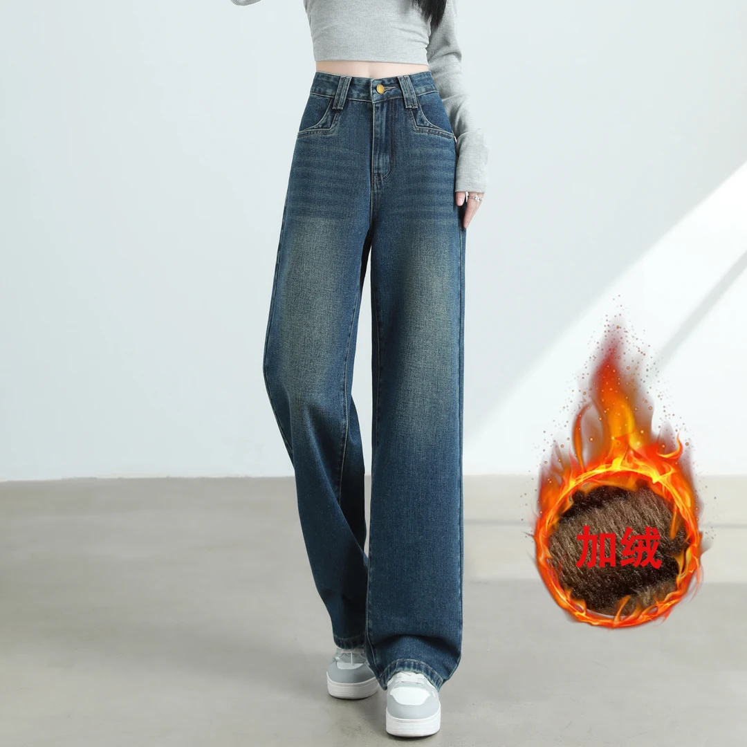 （单款/加绒）复古蓝 流行新款窄版直筒牛仔裤高腰百搭显瘦时尚女裤