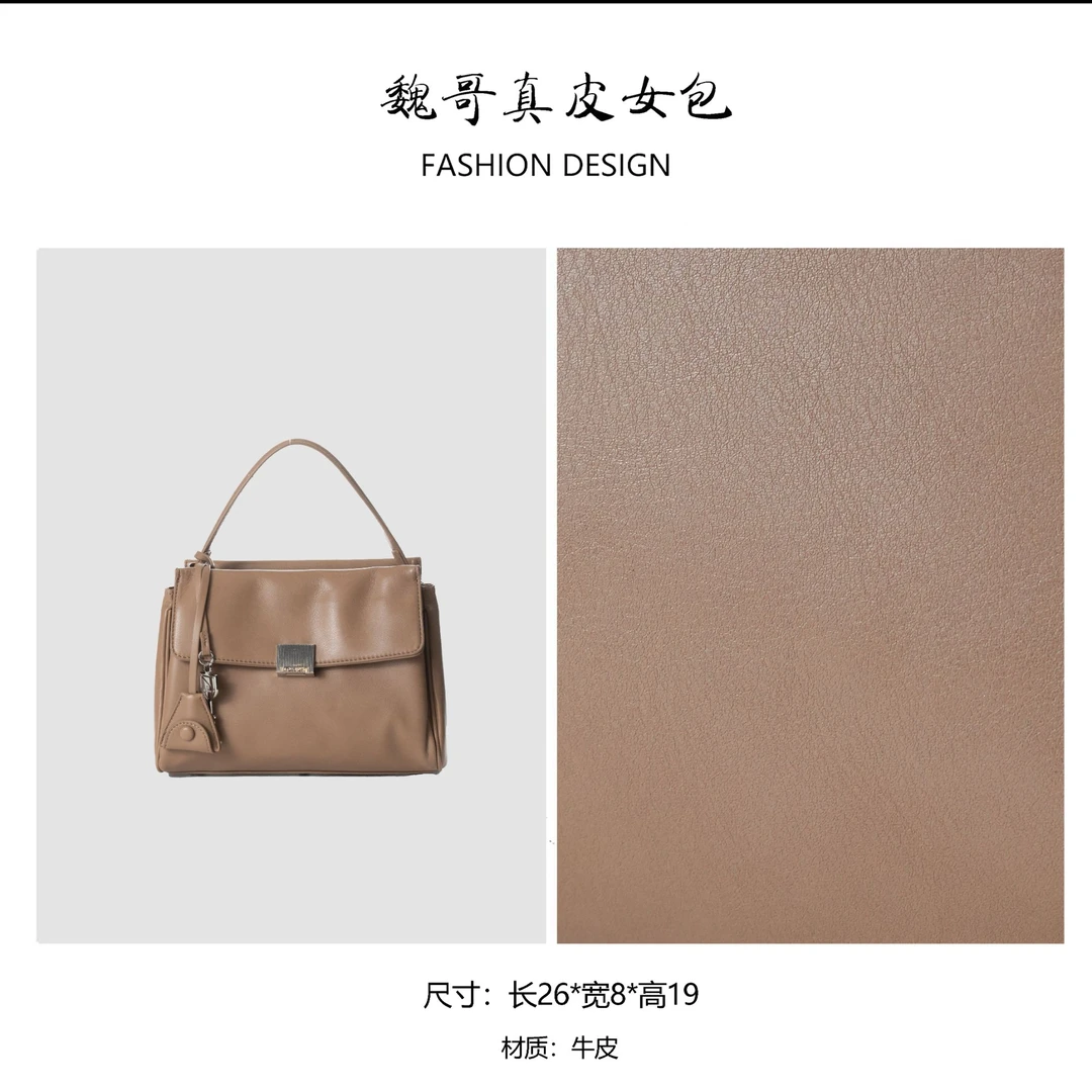 【魏哥甄选】轻奢时尚气质女士手提单肩包 BV3996-摩卡慕斯