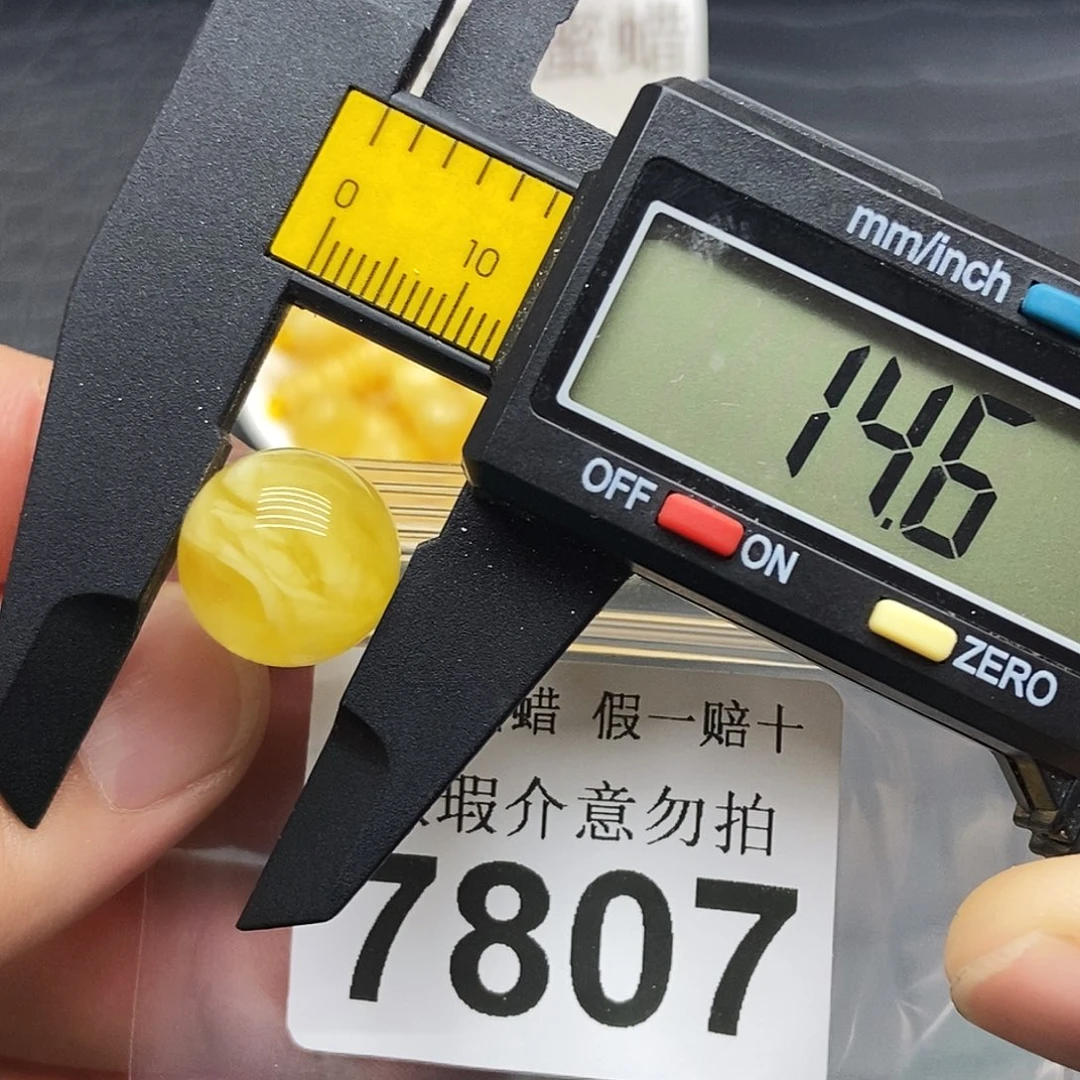 蜜蜡未镶嵌珠宝奇石7807