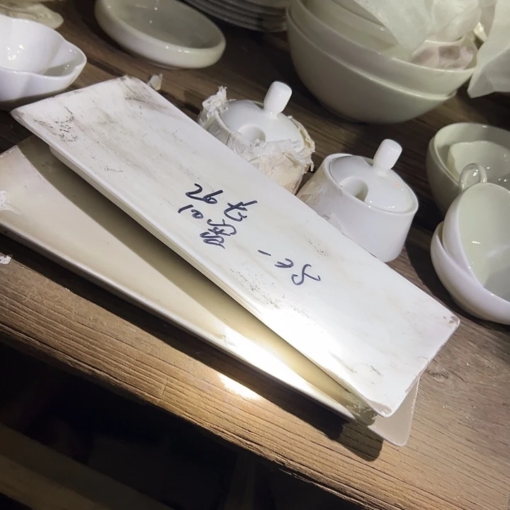 国营尾货骨瓷寿司盘一对