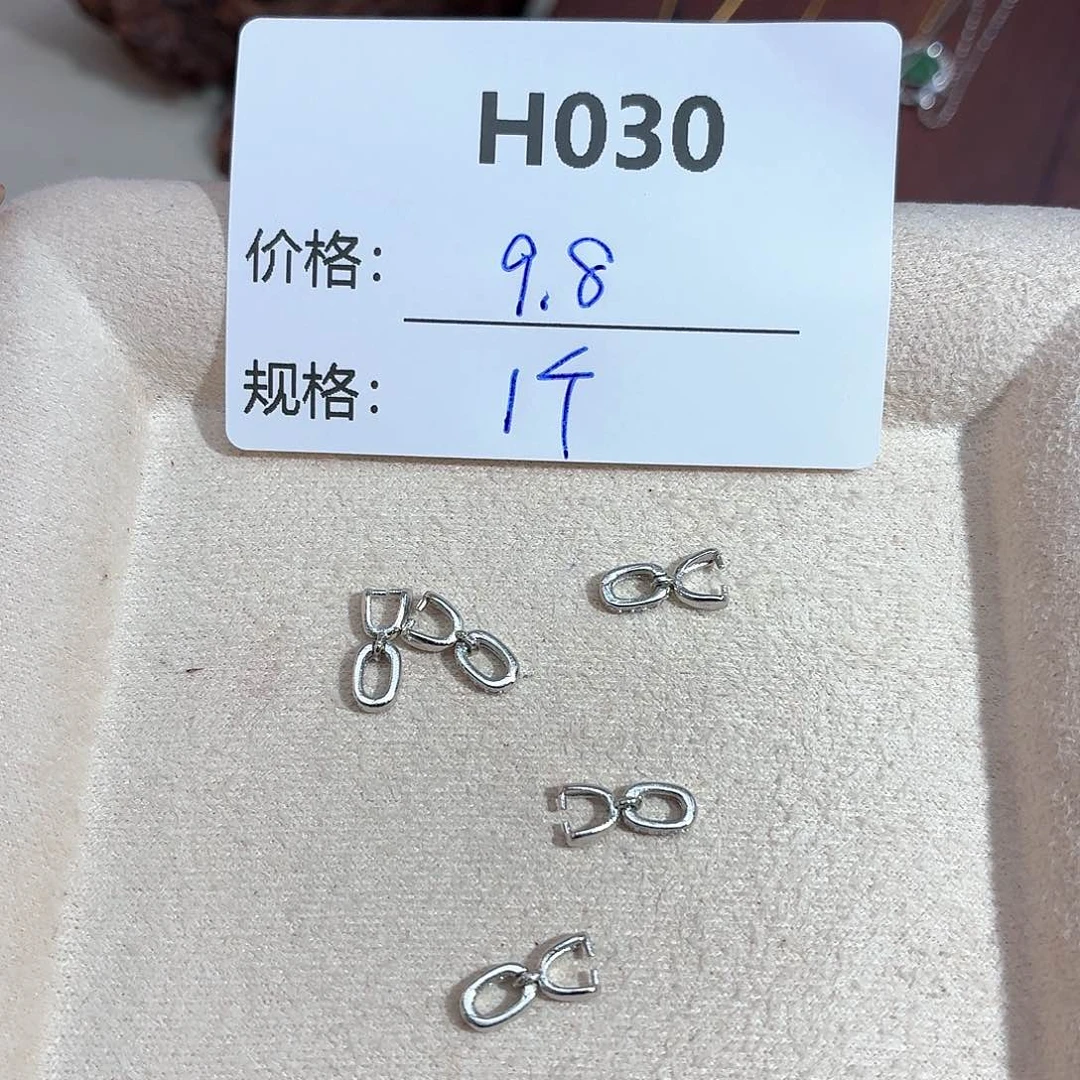 玻璃足银美银计H030