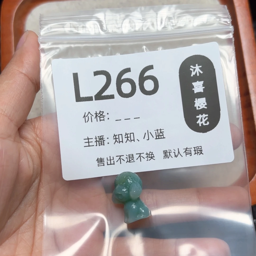 玛瑙/玉髓颈饰未镶嵌双*鱼