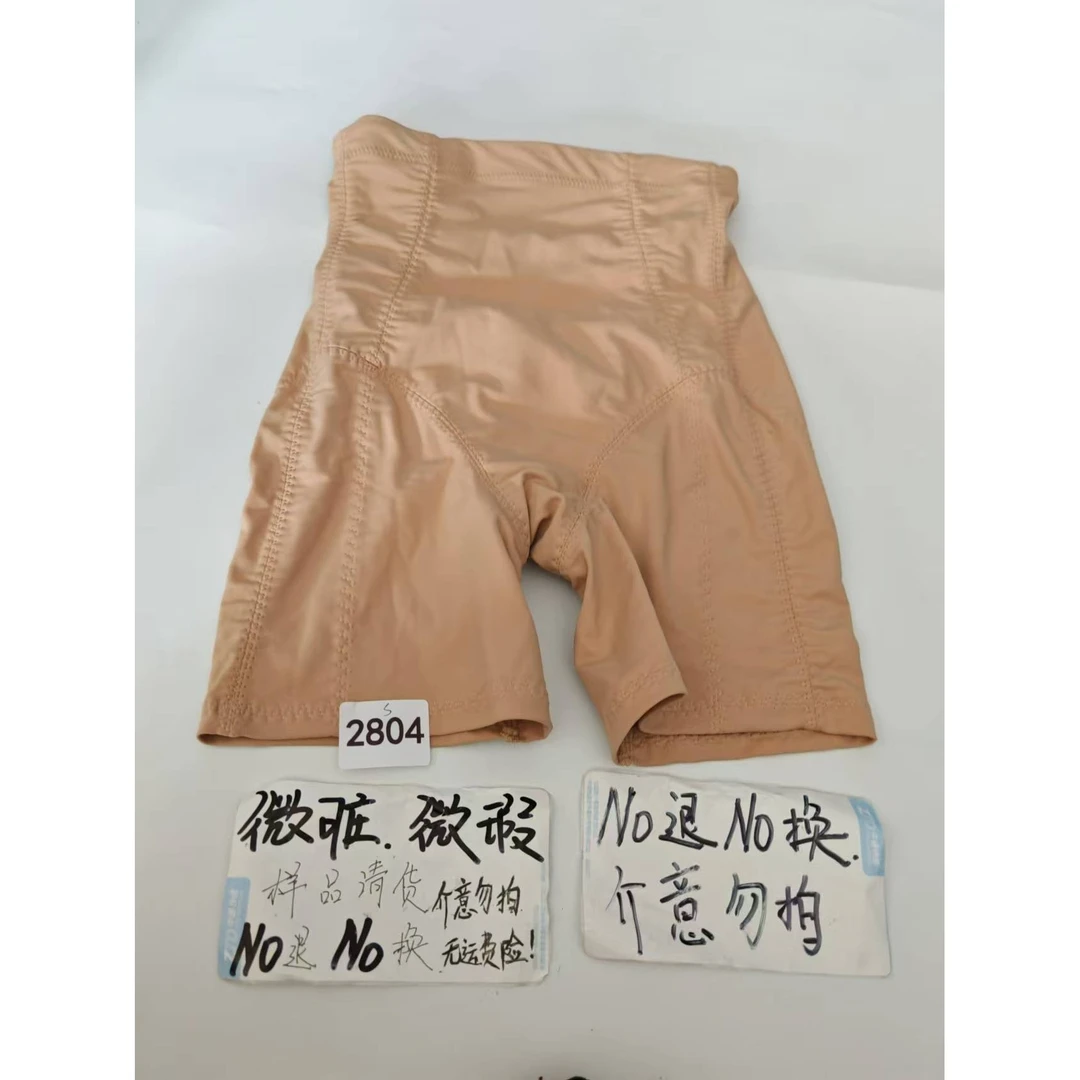 2804 (残次品介意勿拍 无售后）孤品高端健身运动瑜伽服