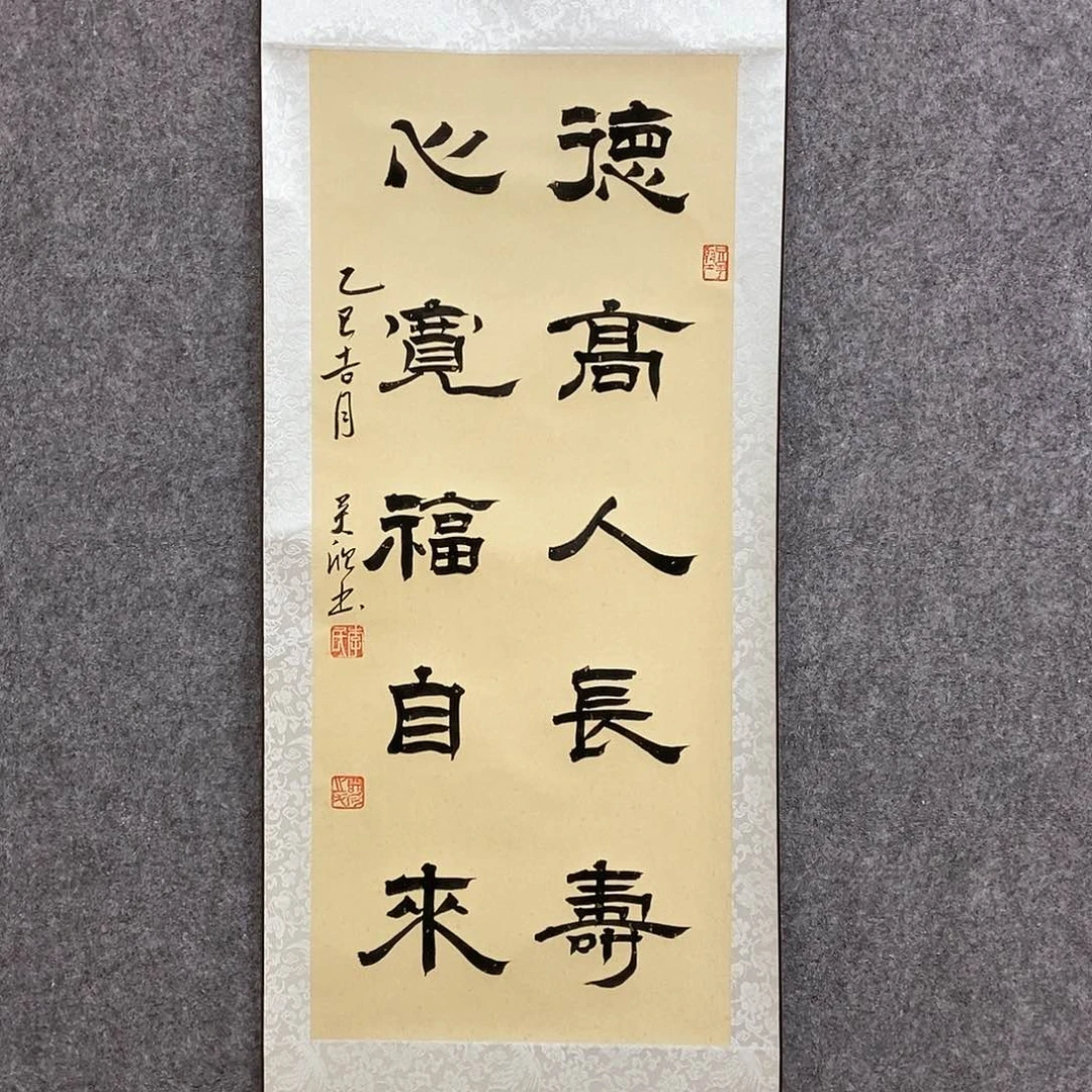 书法书法作品书法作品