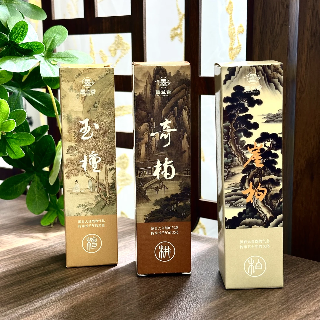 直播福利【木质墨组合（崖柏+玉檀+奇楠】 文房四宝甄选好物