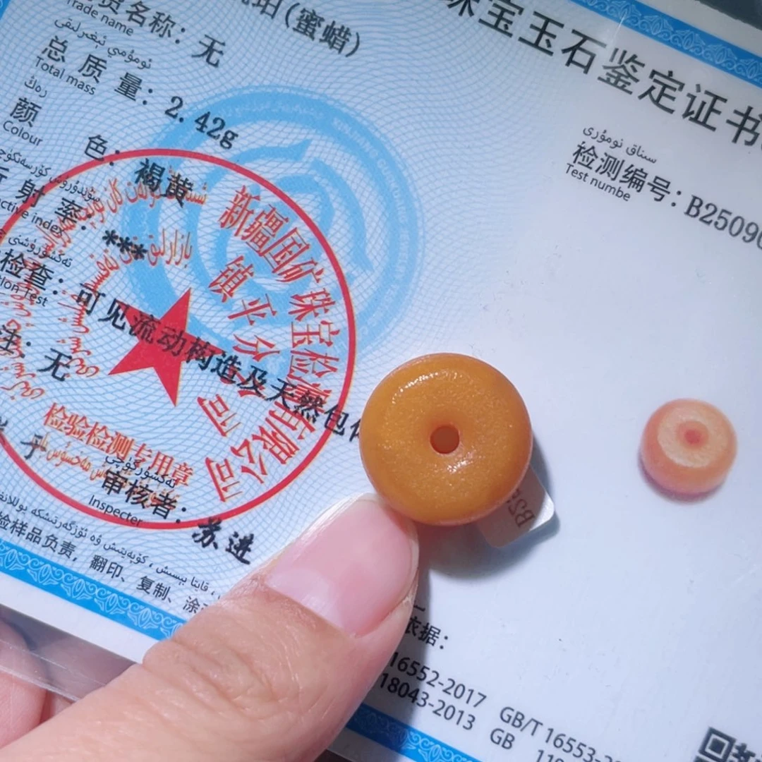 老***活琥珀颈饰未镶嵌琥珀