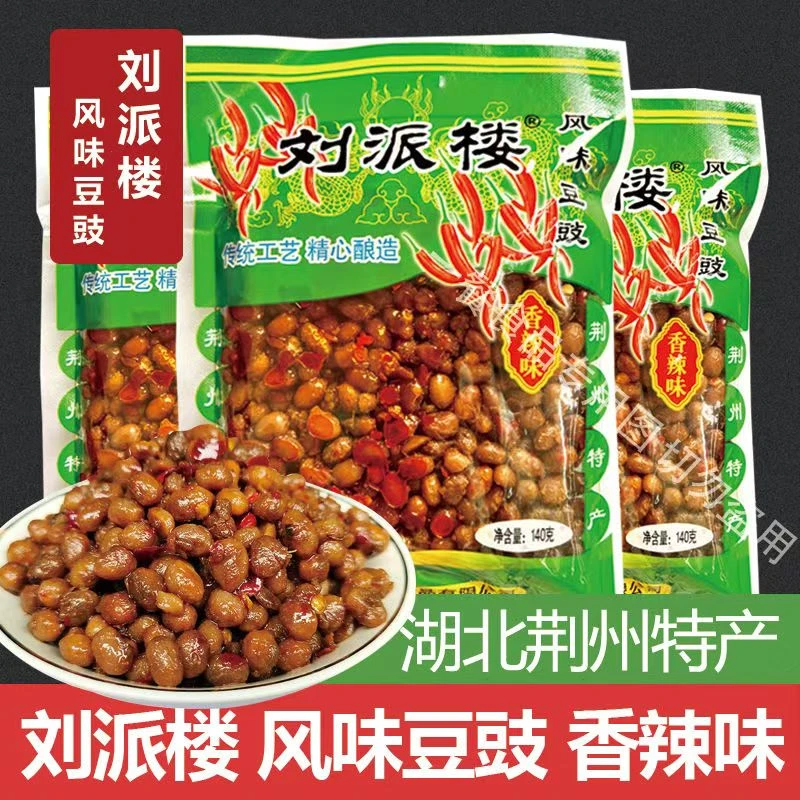 刘派楼风味豆豉140克袋装香辣味下饭菜湖北荆州特产