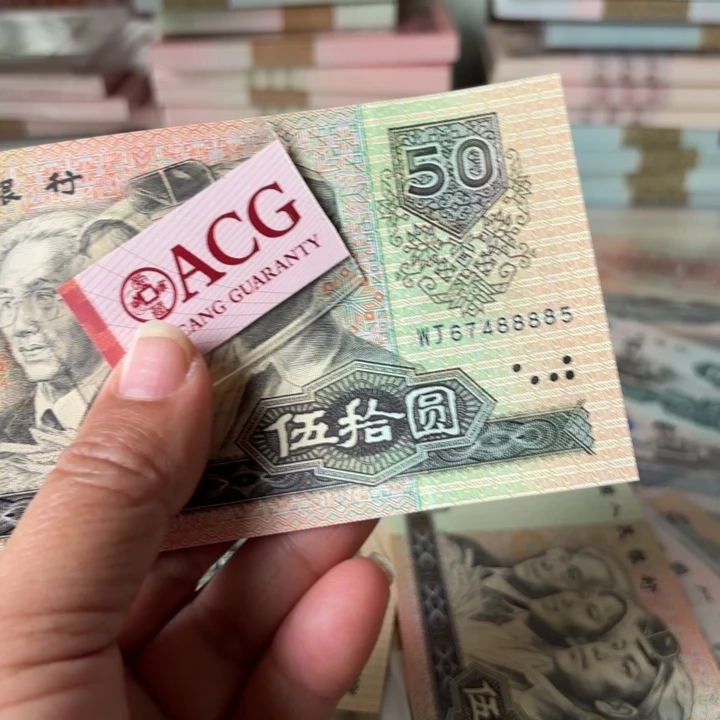 9050，1张，中间狮子8888——————-