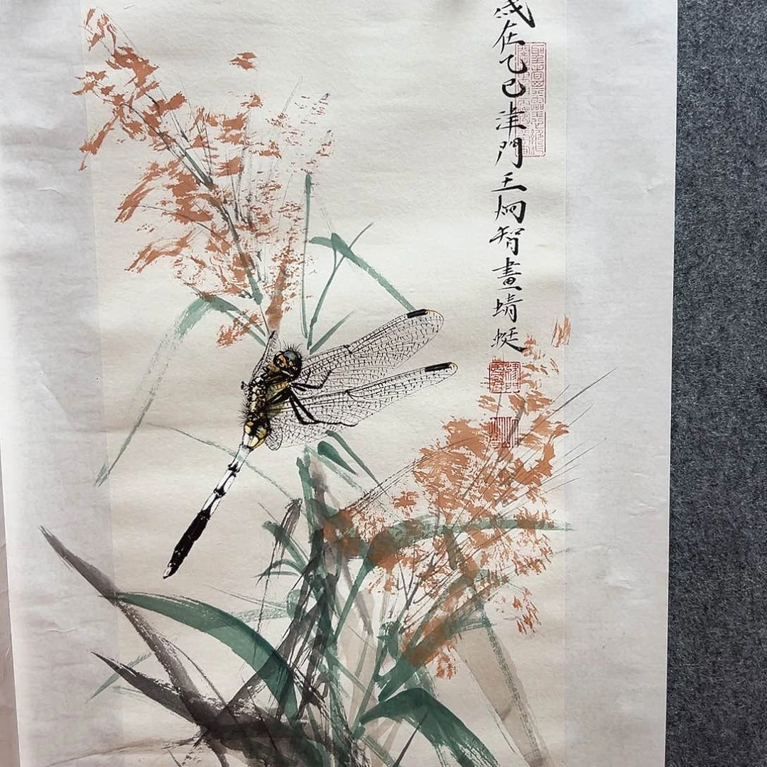 国画王炯智老师福利作品