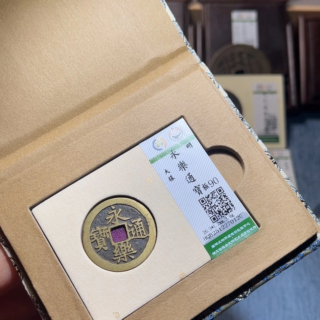 铜锦绣嘉宝兰兰永乐大样0120