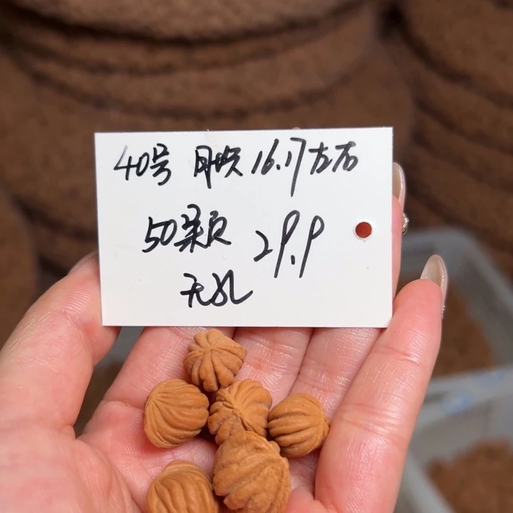 手串桃核40号肚卡16-17左右