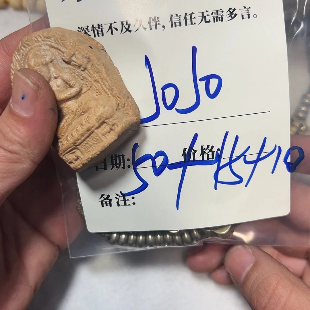 泥塑J****猫jojo珠子珠子珠子