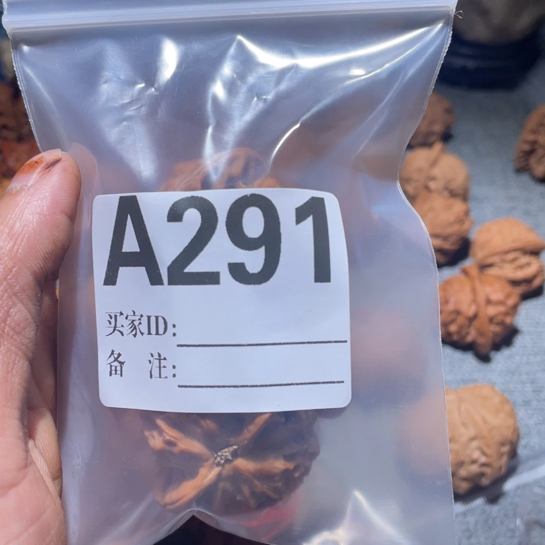 丶***华把件文玩核桃291 龙鳞